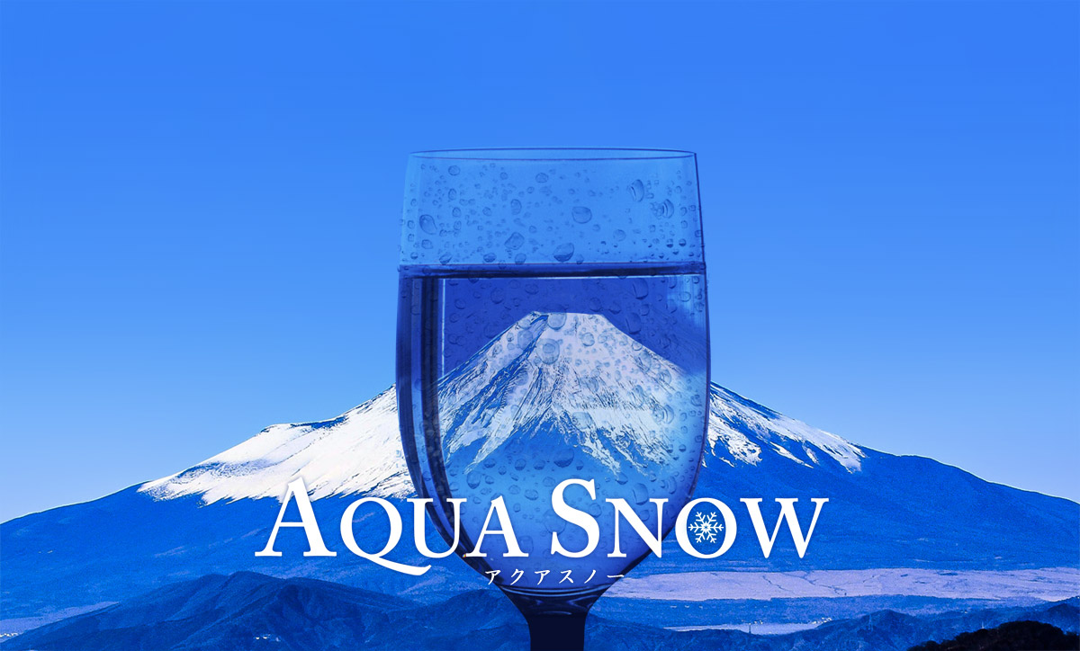 天然ミネラル水「AQUA SNOW」